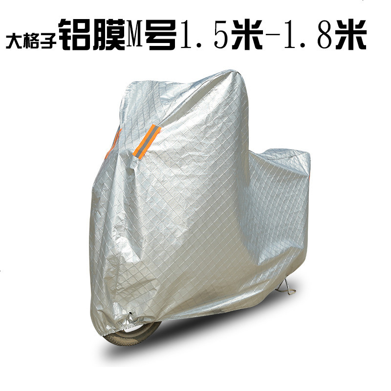 电动防尘罩加厚新款车罩防尘防雨防晒适用于小牛N1/N1s/M1/U1 大格子铝膜M号
