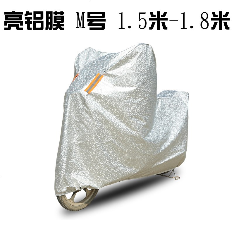 车电摩踏板专用款衣防雨防晒 摩托绿源小牛海王星悦星欧派电动车 亮铝膜M号1.5米-1.8米