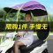 637_电动摩托车遮雨蓬棚新款电瓶防晒挡风罩挡雨透明自行遮阳罩防雨伞_750 【加固】可拆塑料前挡紫色星星