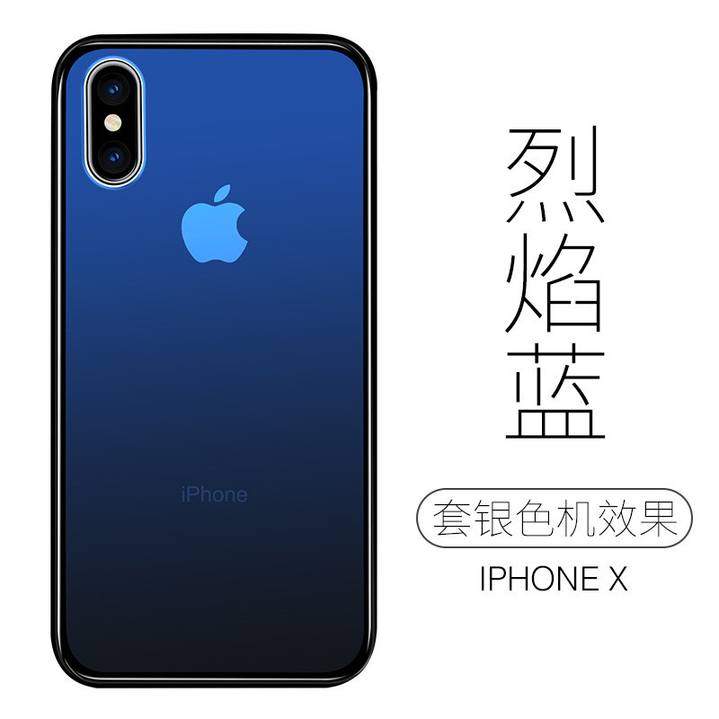 酷猫(my cool cat) 苹果x手机壳 半透渐变钢化玻璃软边硅胶 苹果7 iPhone 8Plus手机保护套全包边 苹果11烈焰蓝