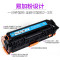 赛润适用HPCP2025硒鼓CP2025DN CM2320NF 2020 304A CC530A墨盒 CC530A硒鼓青色