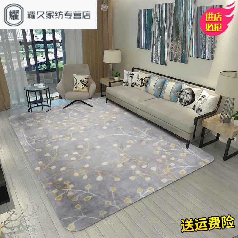 永德吉北欧地毯客厅茶几毯简约现代卧室欧式床边毯长方形LP694165 180*280CM（新品咨询有礼） 褐底黄色果实