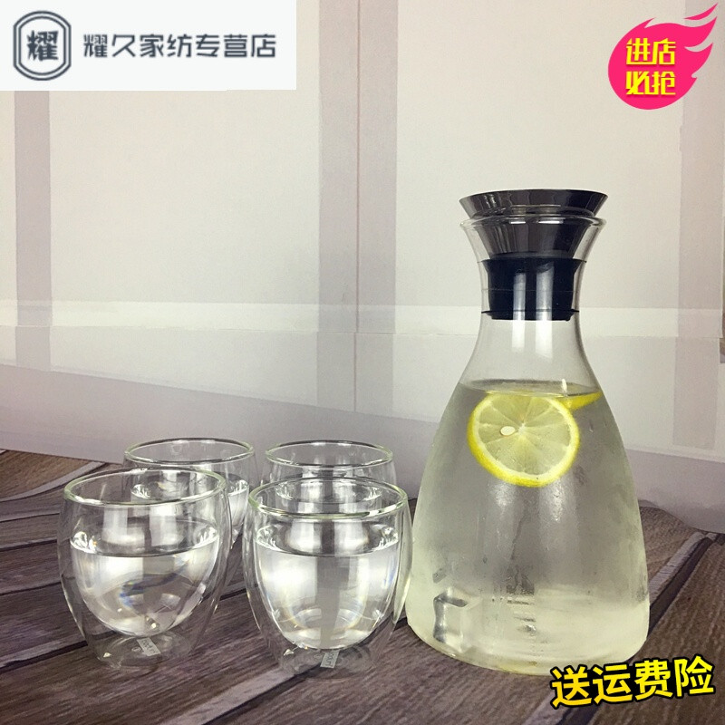 永德吉加厚丹麦冷水壶耐热玻璃大容量柠檬果汁壶家用玻璃水壶NQ658961 1.5L丹麦壶+4双层杯