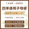 钱皇100%桑蚕丝被 春秋成人儿童被 四季通用子母被全棉被子被芯 满堂秋醉蚕丝被 150*200cm/白色 蚕丝净重2+5斤