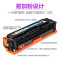 赛润适用佳能CRG-416硒鼓316 MF8030 8040 MF8050CN LBP5050N 8010硒鼓 蓝色硒鼓