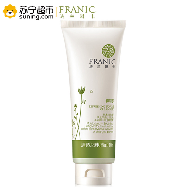 法兰琳卡清透泡沫洁面膏50ml