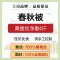 钱皇100%桑蚕丝被 条纹 200*230cm/白色 春秋单被/蚕丝净重4斤