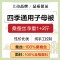 钱皇100%桑蚕丝被 条纹 200*230cm/白色 四季通用子母被/蚕丝净重1+2斤