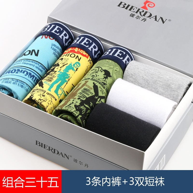 彼尔丹彼尔丹男士内裤袜子组合棉质平角裤青年四角裤短袜透气 L 组合35