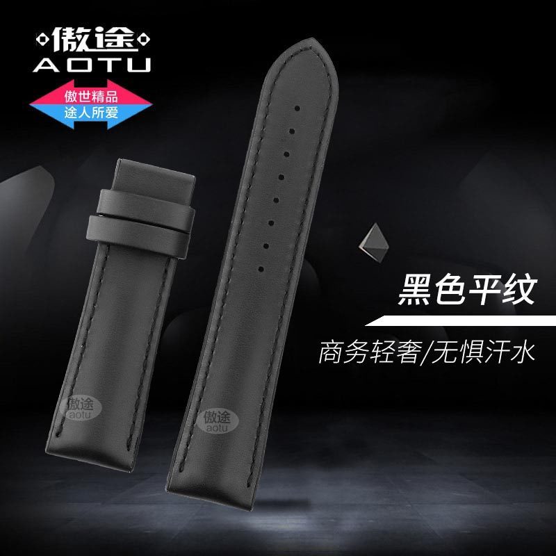 傲途表带 男真皮 天然橡胶鳄鱼纹表带手表带 防水防汗适用欧米茄 豪雅 天梭 万国 浪琴 20mm 黑色黑线