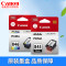 原装佳能(Canon)845 846墨盒MG2580 MG2400 ip2880 2980 2580s ts3180 小容量845黑色100页【A4纸5%覆盖面积】