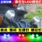 电动车摩托车爆闪灯改装警示灯LED彩灯刹车闪光灯车牌照流氓尾灯 大鱼眼爆闪灯一对（蓝色）
