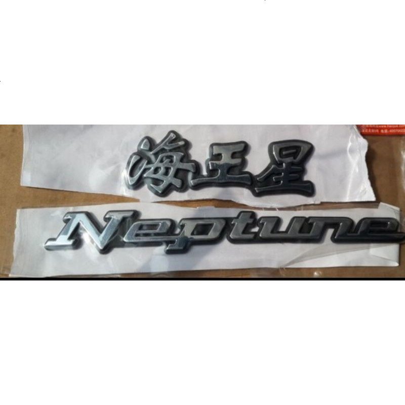 摩托 新款海王星国三UA125T 侧盖标牌 贴花 旁板标牌防伪验证 左右一副中文+左右一副字母