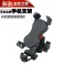 摩托跑车GSX250R手机支架gw250DL250导航支架运动相机充电一体 DL250T型U固定