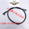 摩托大地鹰王里程线DD250G-2/2N里程表线DD250E-9/9A里程表线正品 默认颜色