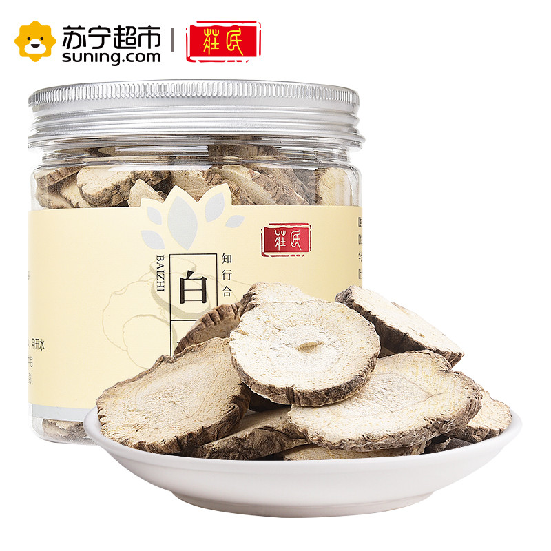 120g（12袋）沁凉茶竹蔗茅根马蹄茶