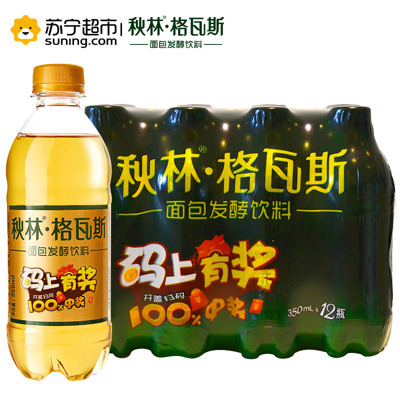 秋林格瓦斯面包发酵饮料350ml*12