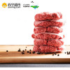 阿勒穆斯 内蒙古牛肉饼80克