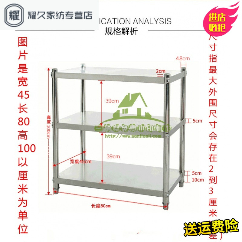 永德吉新款不锈钢厨房置物架微波炉架3层收纳储物架加厚落地三层烤箱架收纳箱收纳柜收纳盒储物箱 宽45长120高100三层