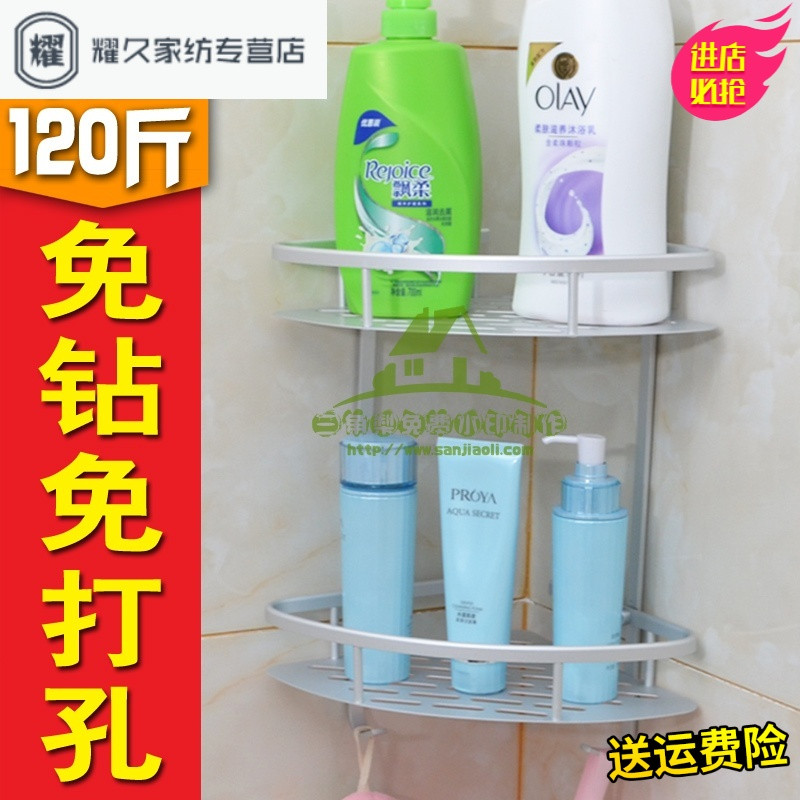 永德吉浴室置物架吸壁式厕所卫生间收纳架太空铝壁挂卫浴三角架子免打孔收纳层架浴室置物架 双层三角形（适合大部分墙面）