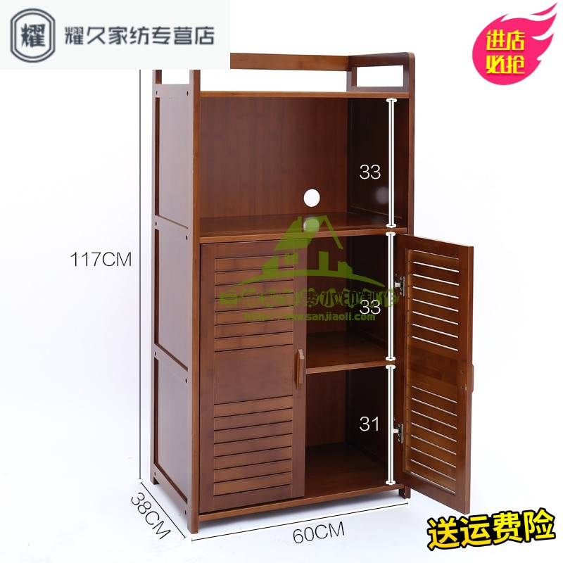 永德吉新款微波炉柜厨房用品收纳置物柜对开式多层落地储物柜多功能烤箱架收纳箱收纳柜收纳盒储物 四层微波炉柜
