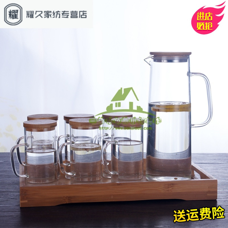 永德吉新款用冷水壶玻璃耐热透明防爆带盖晾凉白开水杯大号果汁扎壶套装水杯水具 1.5升凉水壶+6杯子+大竹盘