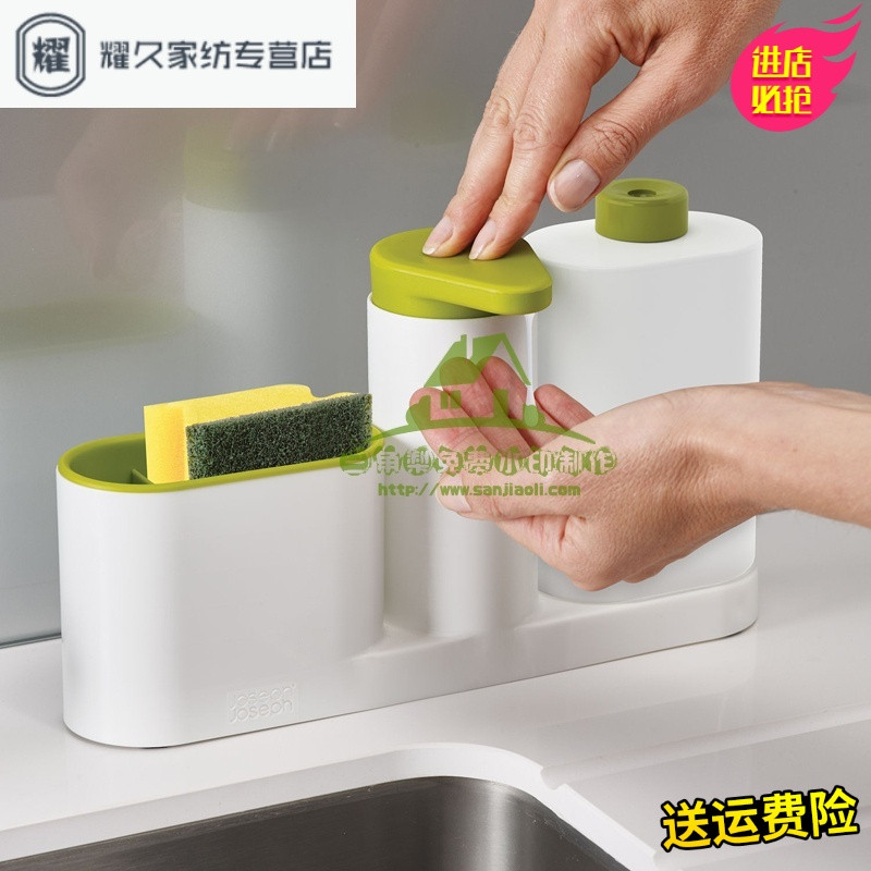 永德吉新款新品英国皂液器洗碗海绵沥水储物厨房置物架清洁用品整理槽收纳箱收纳柜收纳盒储物箱 白绿色（3件套）