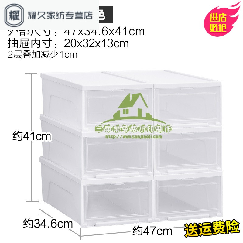 永德吉日本鞋盒抽屉式塑料防尘潮前开透明鞋子收纳盒鞋整理箱 透明六个装