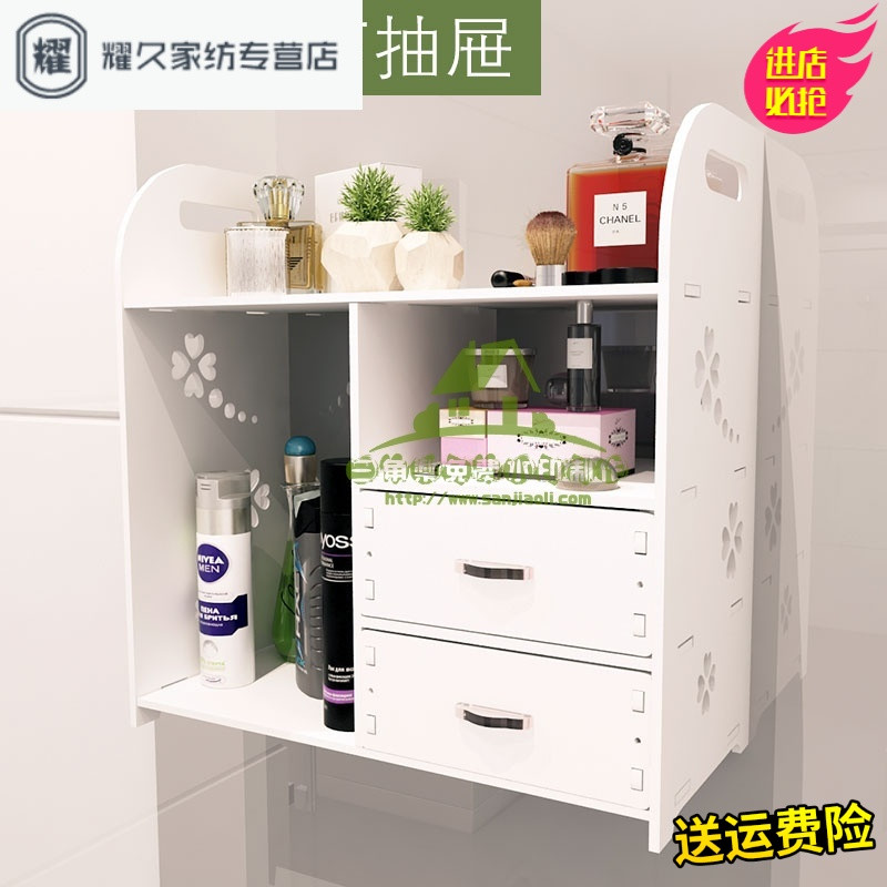 永德吉卫生间置物架壁挂吸壁式浴室置物架免打孔洗手间厕所置物架洗漱台收纳层架浴室置物架 四叶草上下抽屉款