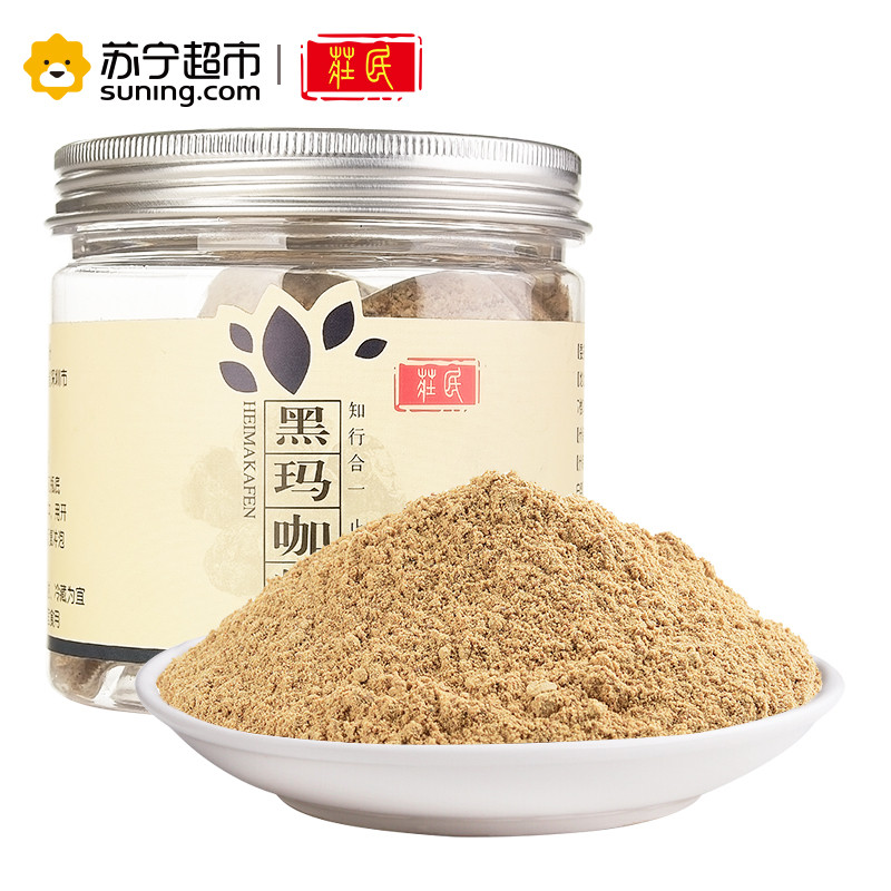 杞里香250g圆罐玛咖 2罐