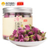 庄民 玫瑰花茶50g/罐