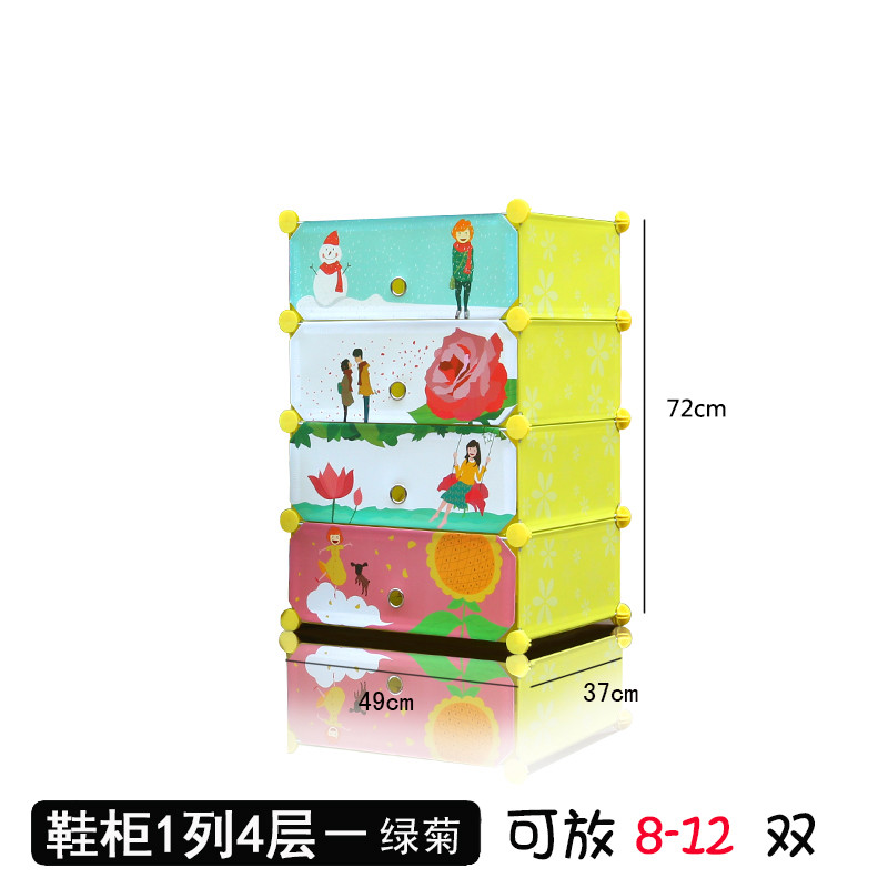 邦禾 收纳柜储物柜 简易鞋柜 树脂收纳箱 抽屉柜 鞋架 玩具收纳 黄色致青春
