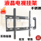 不锈钢液晶电视挂架通用创维海信长虹康佳TCL32/40/43/49/50/55寸 普通款32-55寸专拍一体挂架