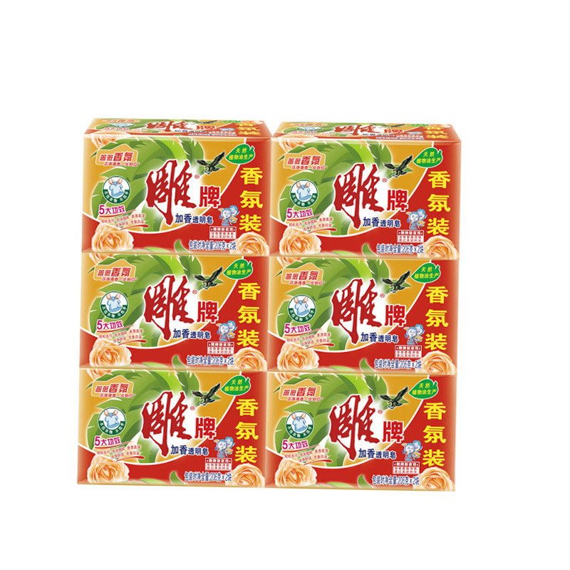 雕牌 透明皂（202g） 加香透明皂/洗衣皂 2块装