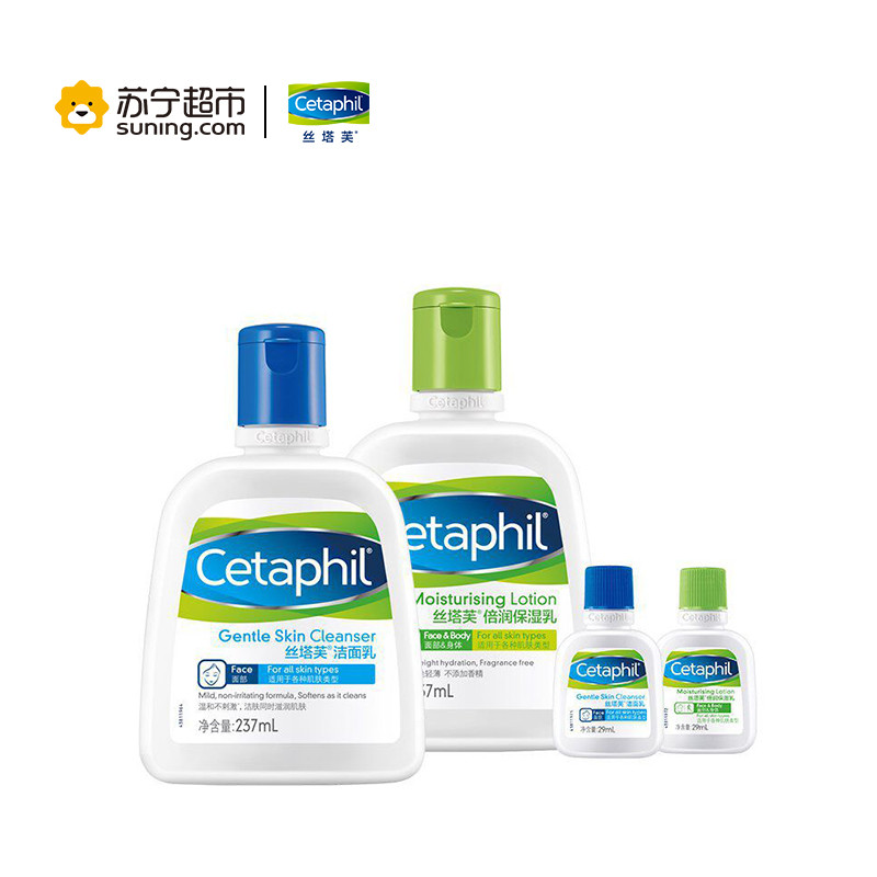 丝塔芙经典温和系列惊喜装 （洁面乳 237ml+保湿润肤乳 237ML+洁面刷+束发带 ）