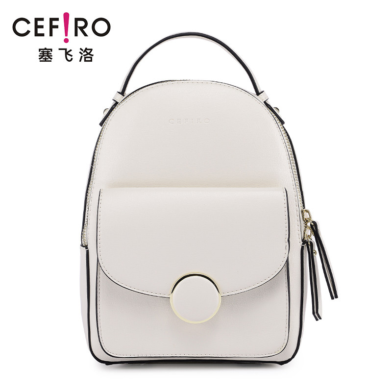 CEFIRO/塞飞洛2018新品双肩包女多用单肩韩版休闲时尚背包 米白