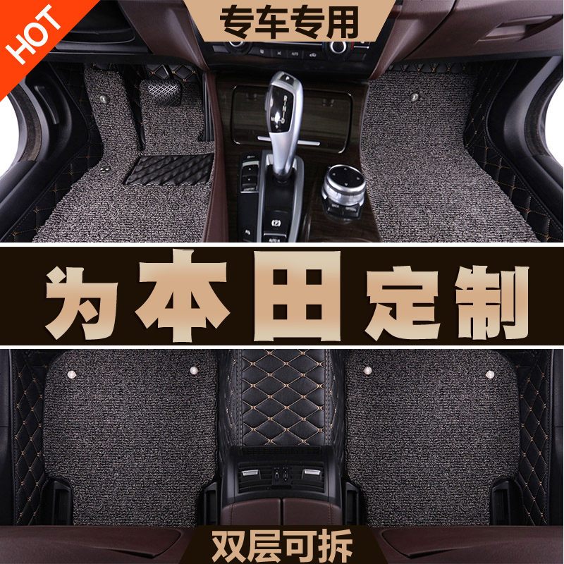 本田思迪脚垫08款06大全包围07专用丝圈内饰绒广本防水手动挡老款 下单颜色_备注车型年份