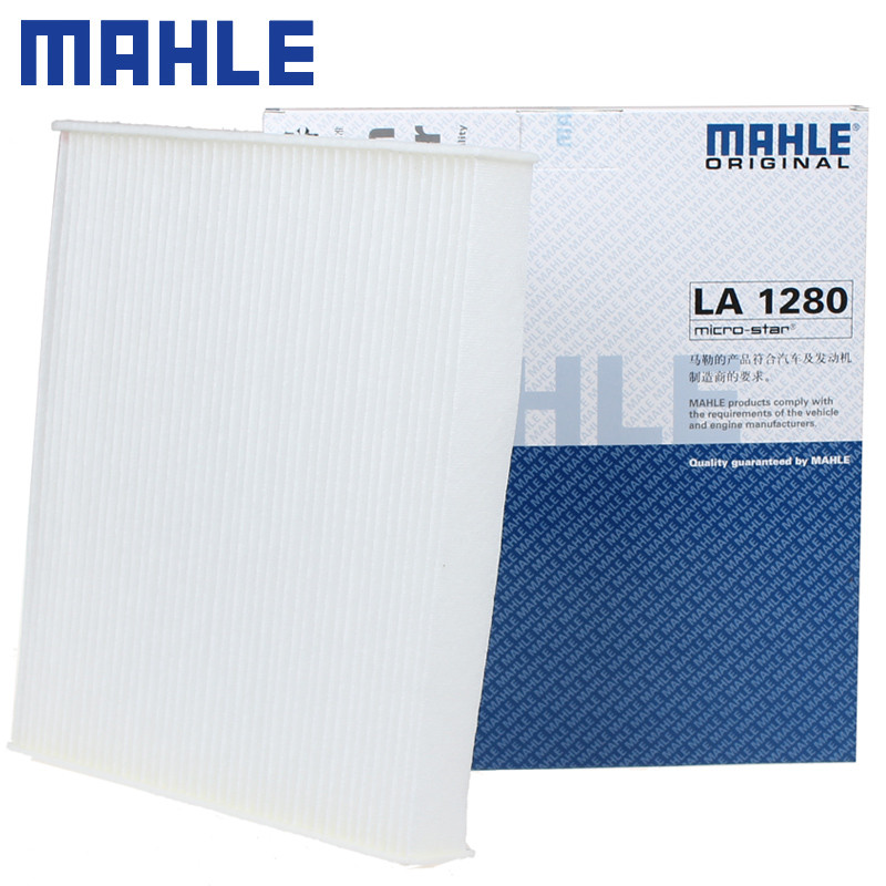 马勒(MAHLE)空调滤清器LA1280传祺GA5/传祺GS5 速博