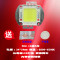 成越全新创芝CZ-Q3 50W LED投影机灯泡投影仪灯泡