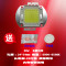 成越全新创荣炫舞208-HT 40W LED投影机灯泡投影仪灯泡