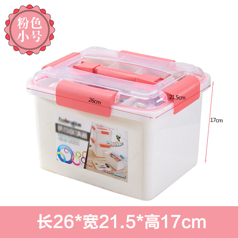 塑料药盒收纳箱双层分格手提式药箱家庭用品儿童宝宝感冒药急救箱_4 粉色（小号）