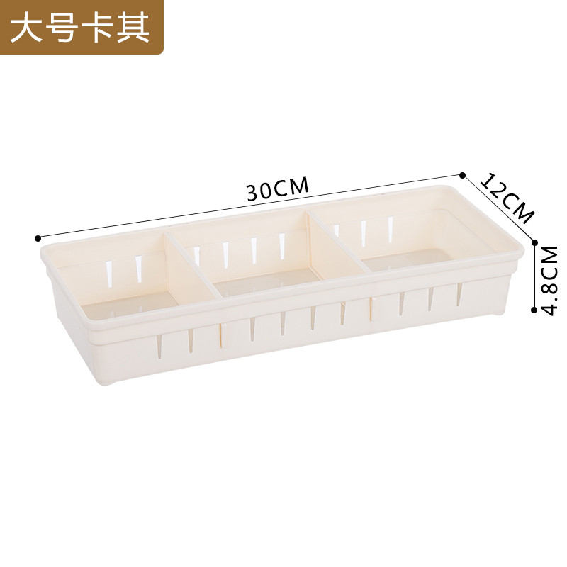 收纳盒多功能家用文具餐具收纳整理盒简约塑料分格储物盒长方形带隔板_4 卡其色大号