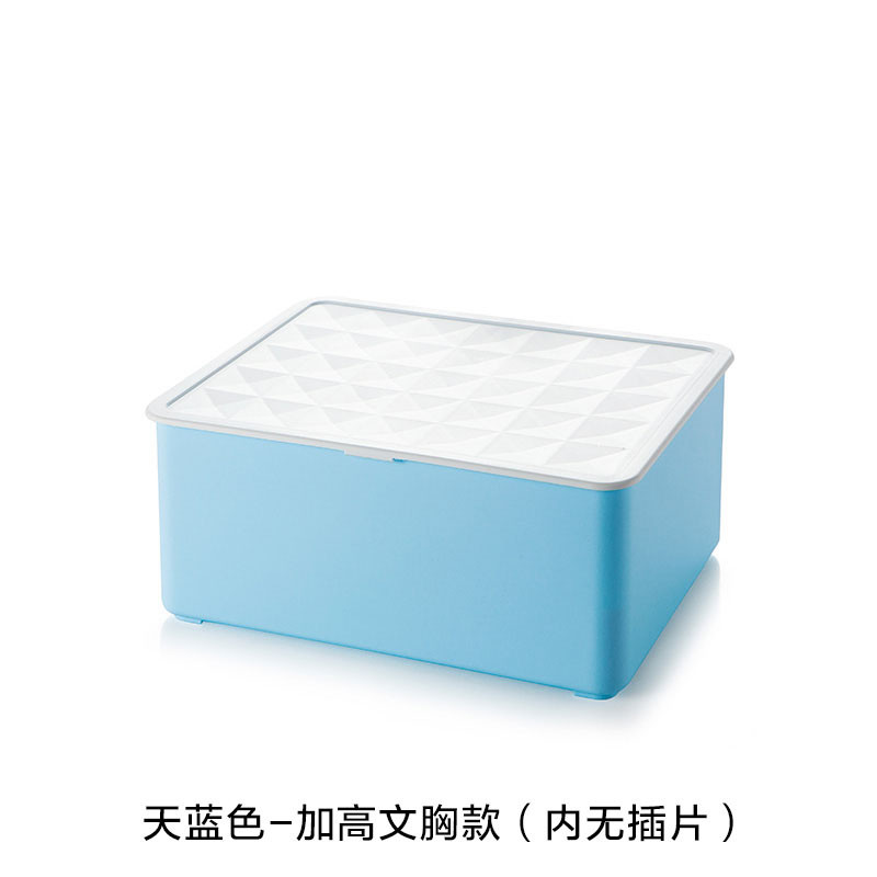 内衣裤文胸盒子塑料内衣收纳盒装袜子放内裤整理箱家用分格抽屉式储物盒_2 天蓝加高款