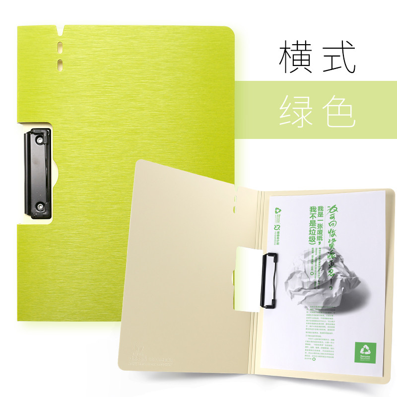 文件夹板试卷书写书夹子垫板多层学生办公收纳袋文件夹_1 绿色横式