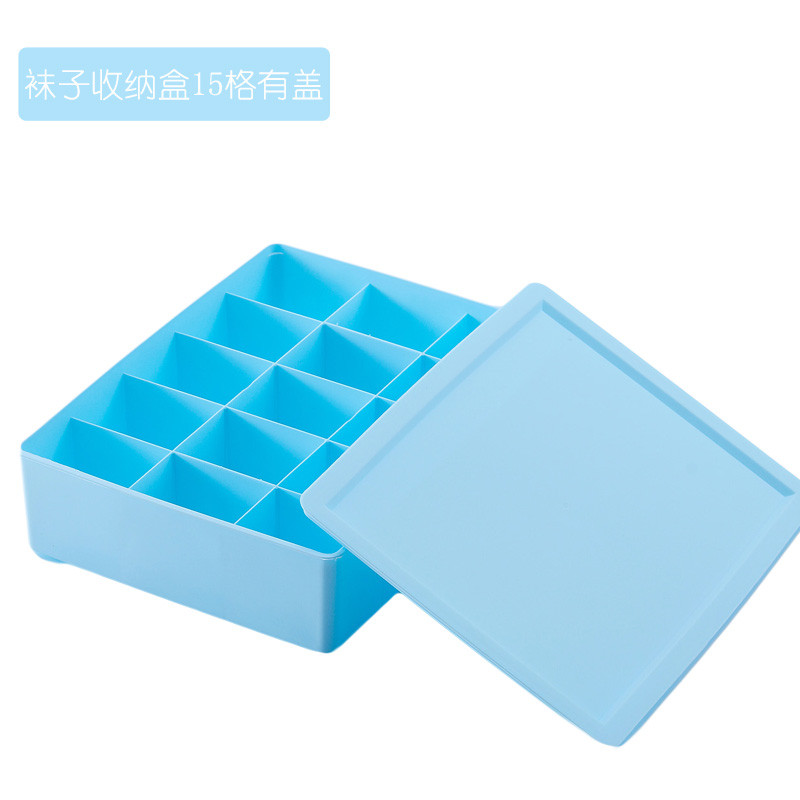 内衣收纳盒创意有盖储物箱内裤盒袜子盒文胸盒内衣盒_3 15格有盖蓝色