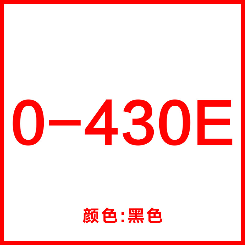 适合通用洗衣机皮带O型皮带三角带传送传动带输送带电机马达皮带配件 灰色O-430E（黑色）