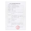 鱼跃雾化器403D