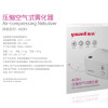 鱼跃雾化器403H
