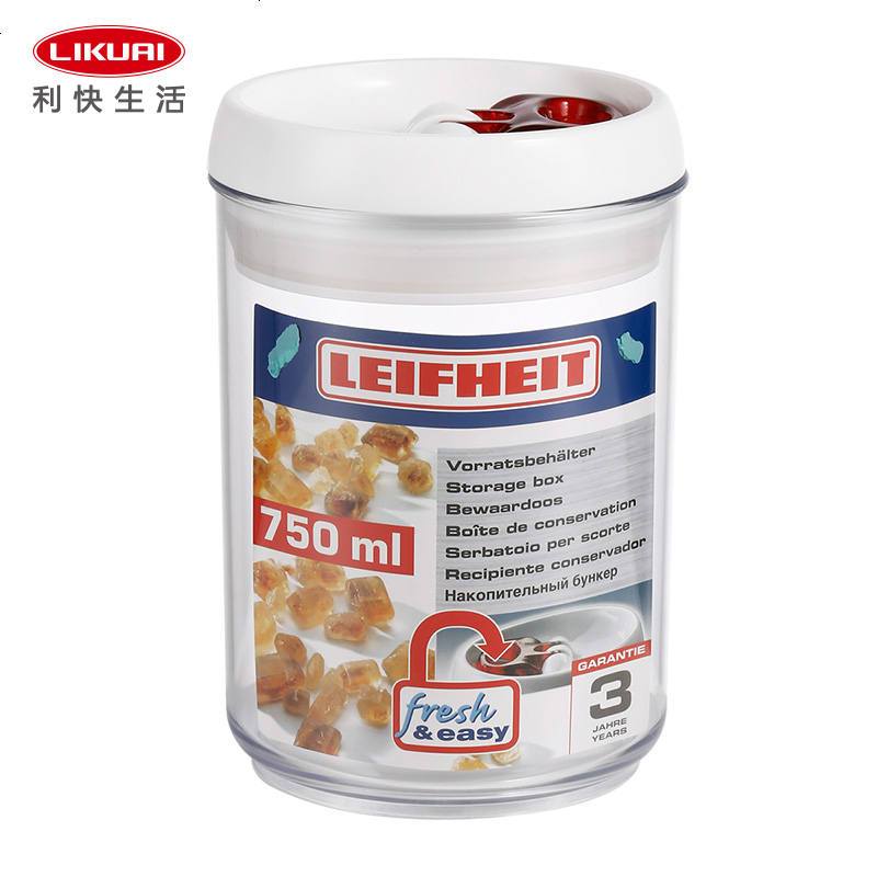 利快Leifheit德国进口密封储物瓶储茶食品果酱奶粉干果泡菜玻璃罐_95_665 圆形卡扣750ml
