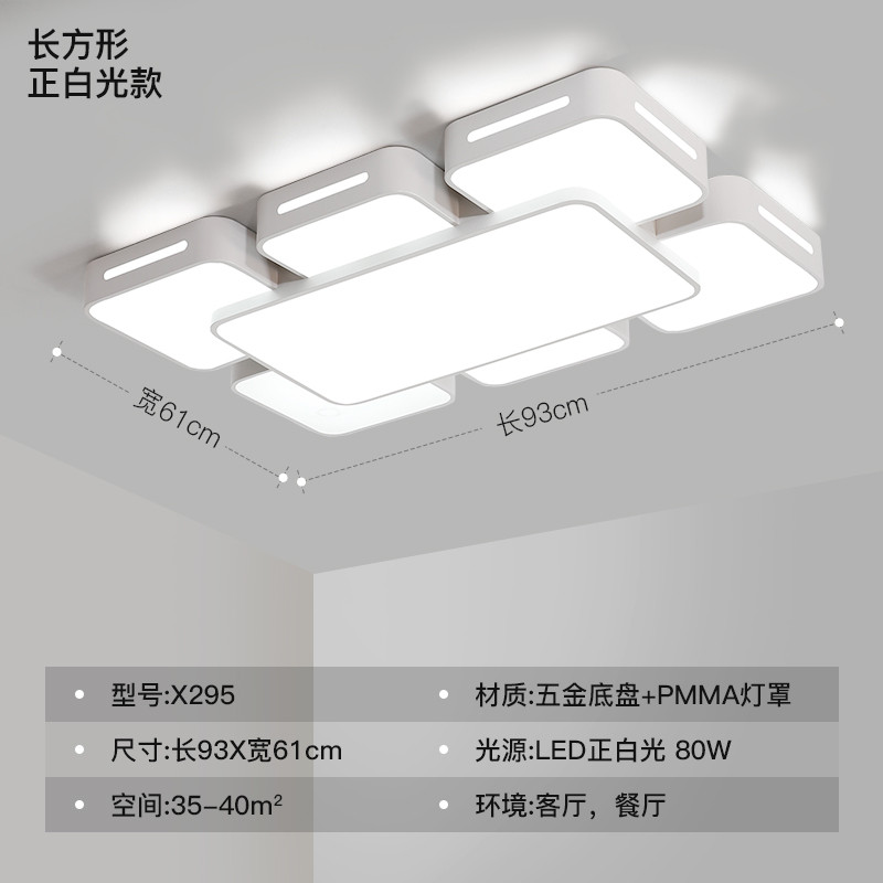 Grevol品拓LED吸顶灯客厅灯简约现代吸顶灯家用客厅灯亚克力卧室灯餐厅灯灯具灯饰 50*50cm无极调光